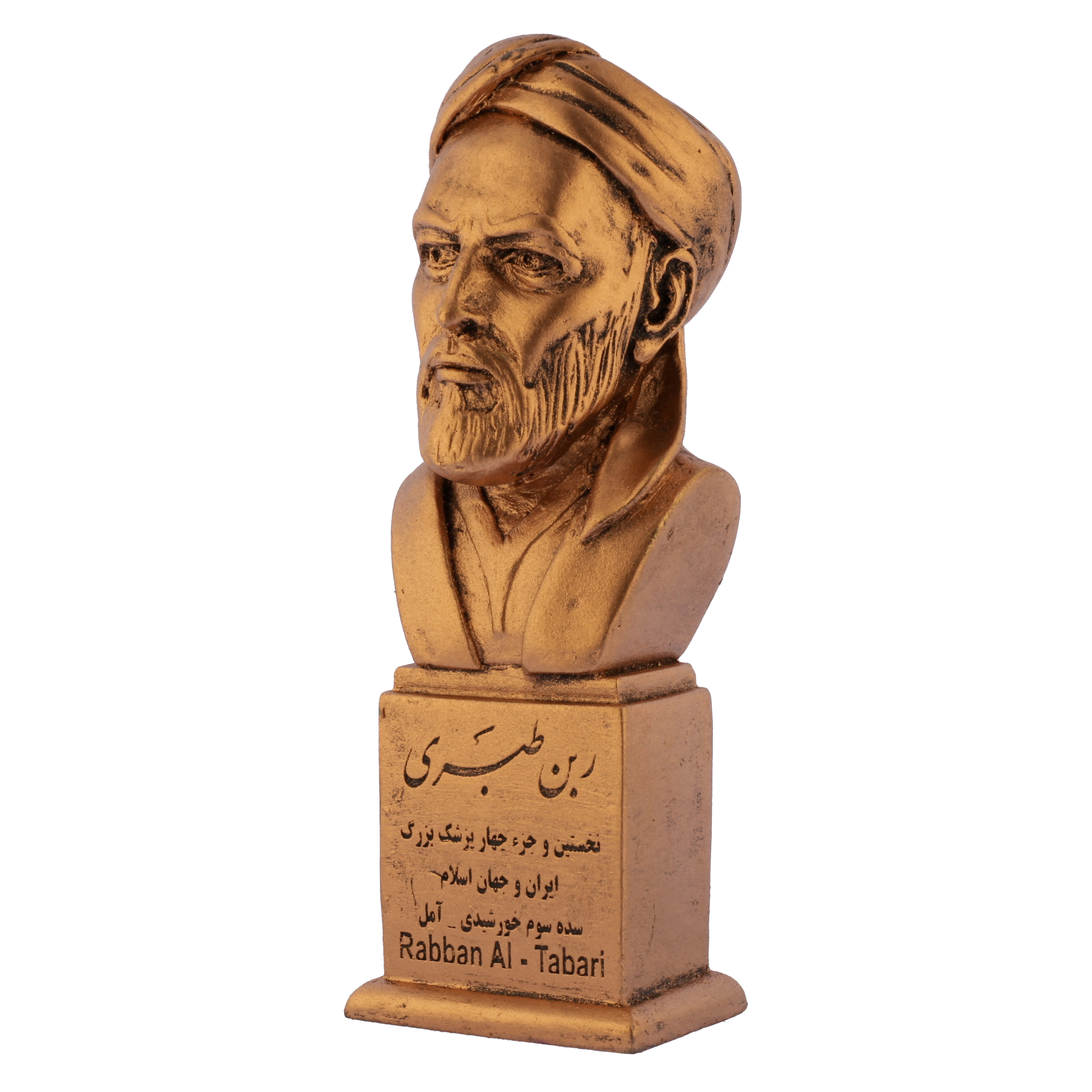 سردیس یادمان مدل ربن طبری کد S153-3