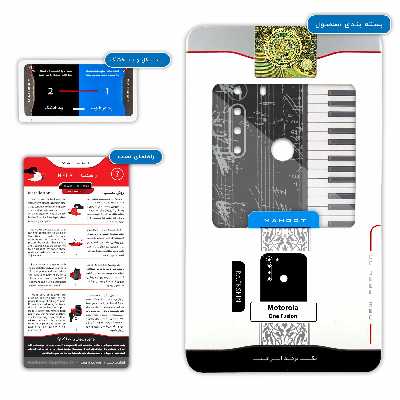 برچسب پوششی ماهوت مدل Piano-Instrument مناسب برای گوشی موبایل موتورولا One Fusion