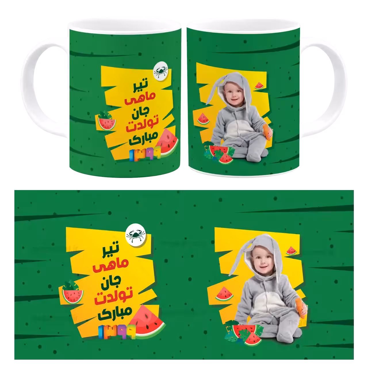 ماگ تیر ماهی جان تولدت مبارک (عکسدار) مدل AV 158