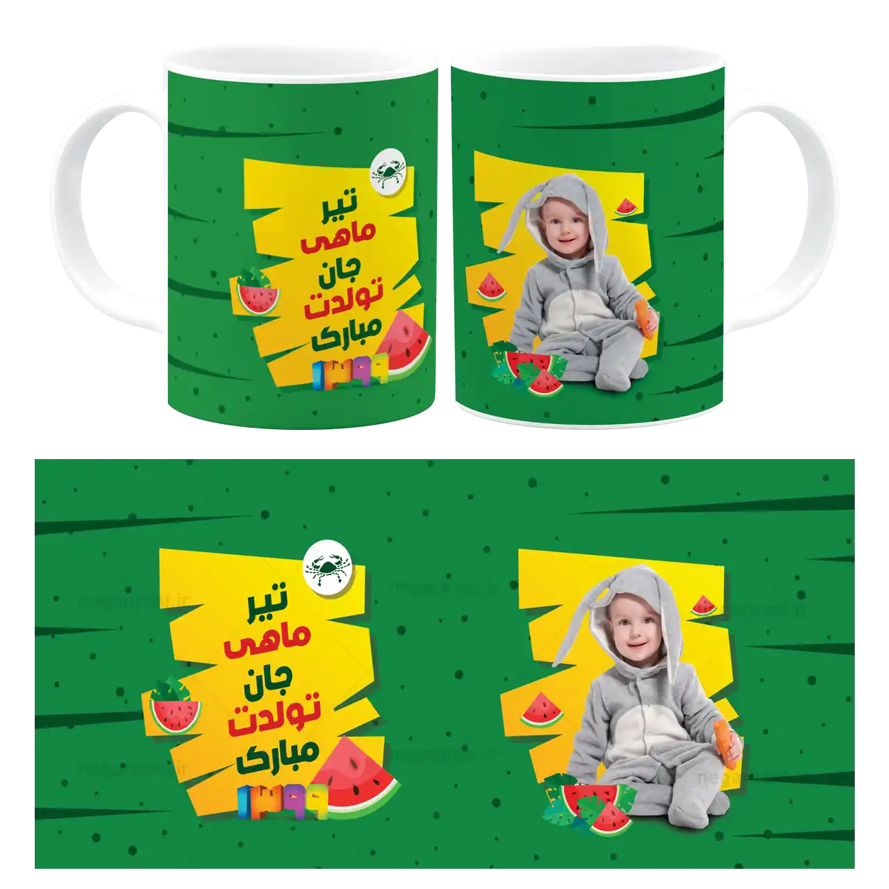 ماگ تیر ماهی جان تولدت مبارک (عکسدار) مدل AV 158