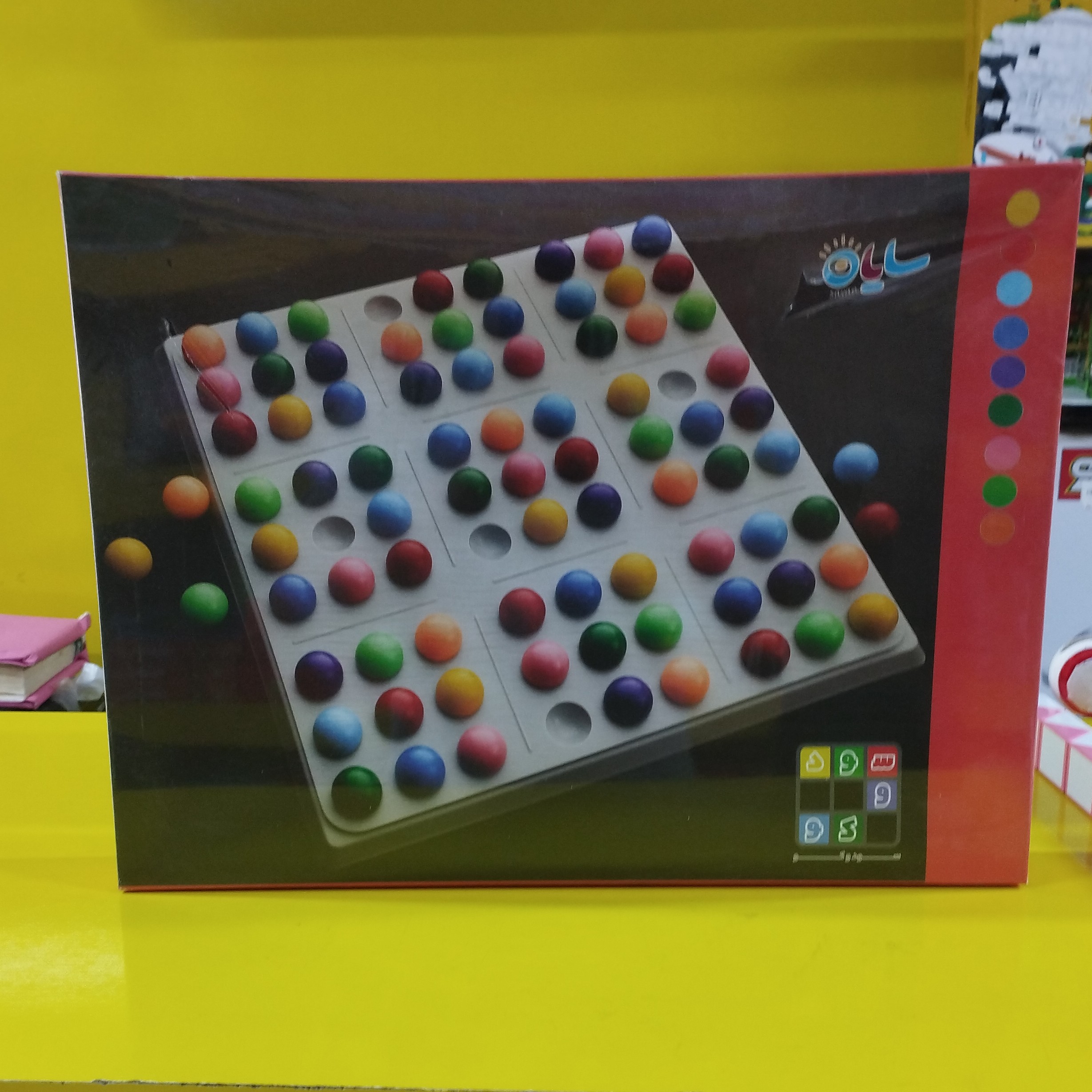 سودوکو رنگی سایان 