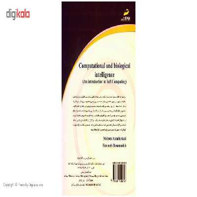 کتاب هوش محاسباتی و زیستی اثر محسن عنابستانی