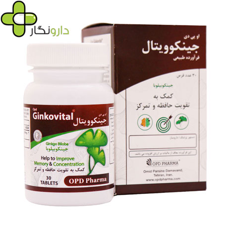 جینکوویتال