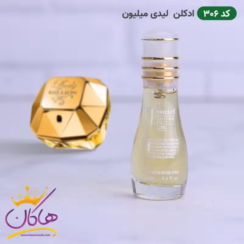ادکلن جیبی اسمارت کالکشن 306 لیدی میلیون 15 میل