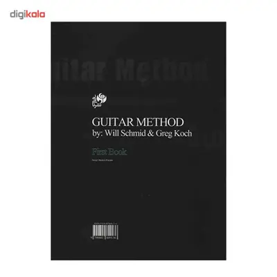 کتاب متد جامع گیتار - کتاب اول - اثر ویل اشمیت