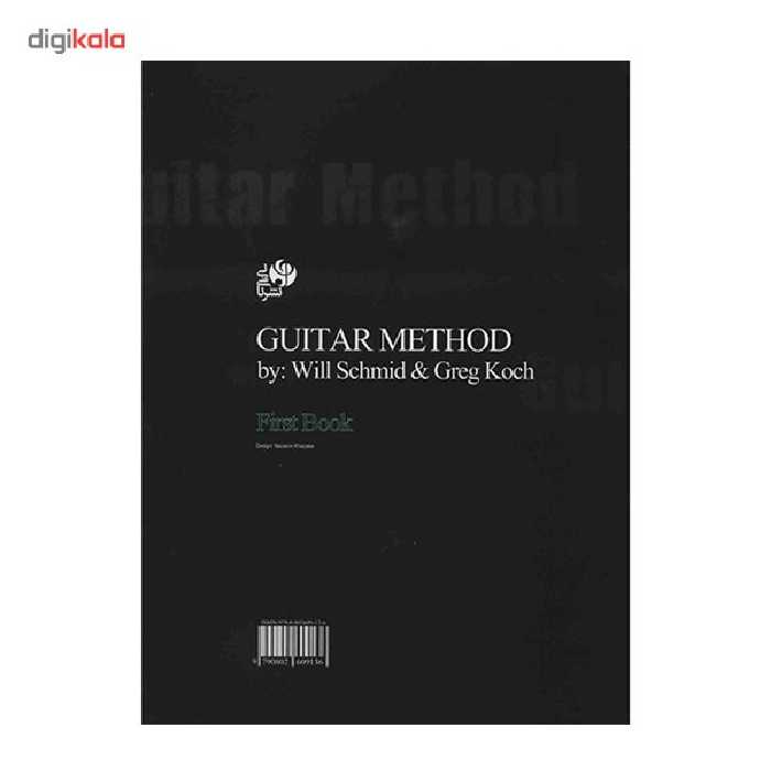 کتاب متد جامع گیتار - کتاب اول - اثر ویل اشمیت