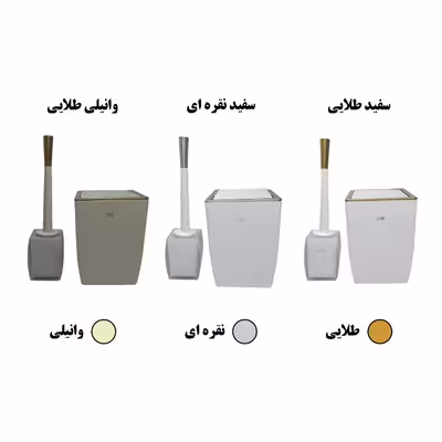 ست سطل زباله و فرچه لیمون مدل 00231