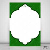 طرح زمینه و کادر لایه باز لوح تقدیر اسلیمی