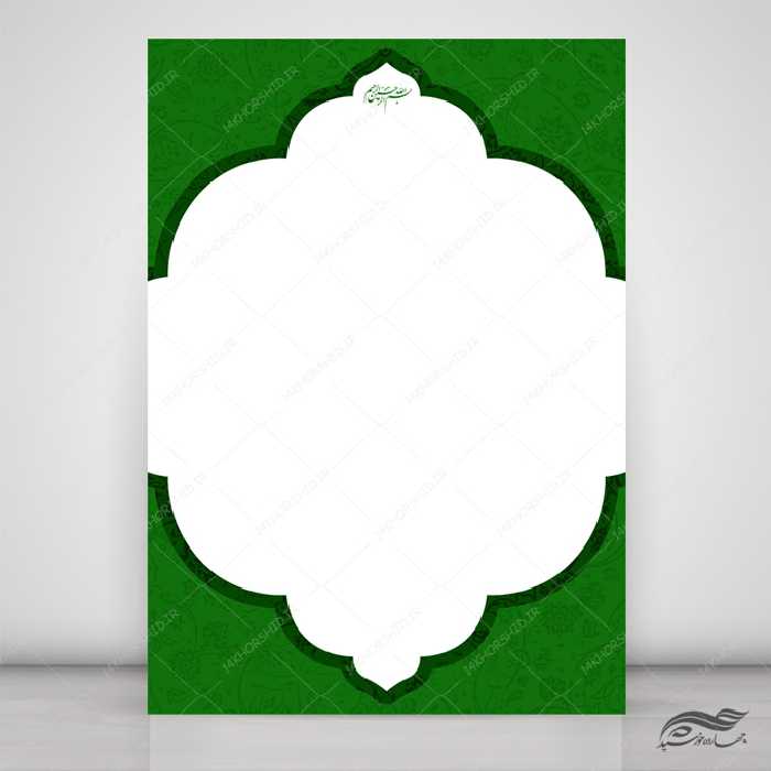 طرح زمینه و کادر لایه باز لوح تقدیر اسلیمی