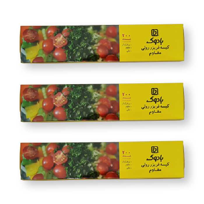 کیسه فریزر بادوک مدل رولی مجموعه 3 عددی