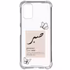 کاور طرح صبر مناسب برای گوشی موبایل سامسونگ Galaxy A32-4G