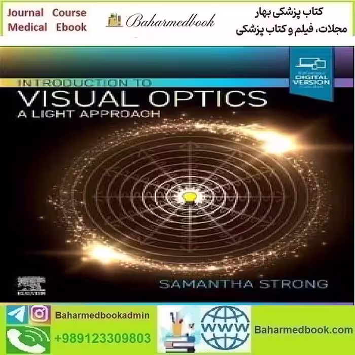 Introduction to Visual Optics
