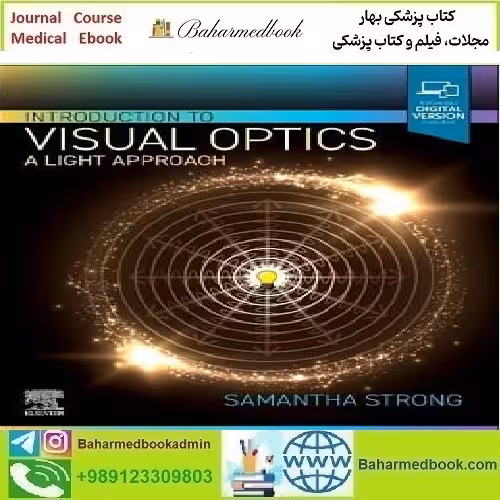 Introduction to Visual Optics