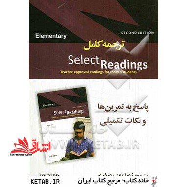 ترجمه کامل Select Readings Elementary - فروشگاه کتاب اشراق