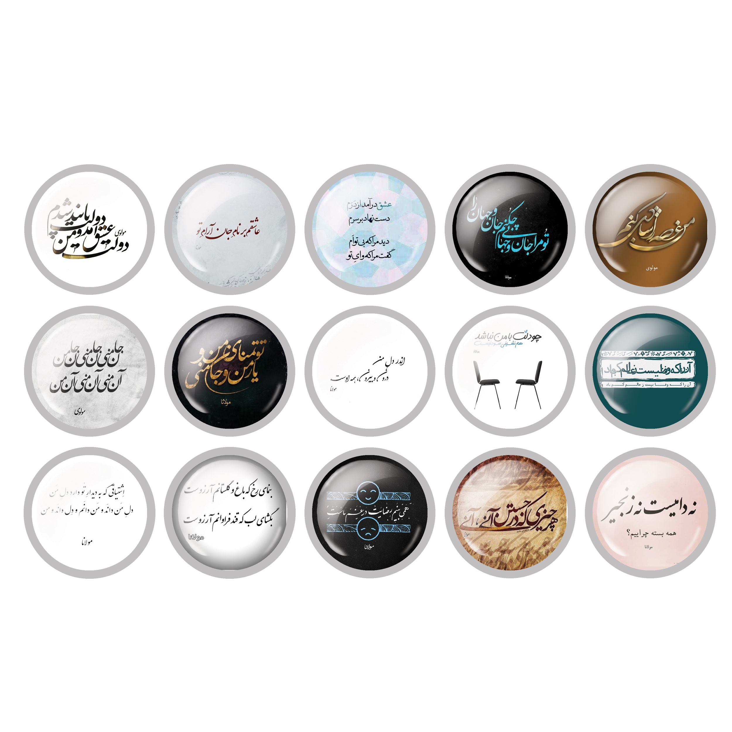پیکسل مدل اشعار مولانا کد 06 مجموعه 15 عددی