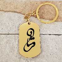 جاکلیدی ترمه ۱ مدل فرشاد کد Sam 1598