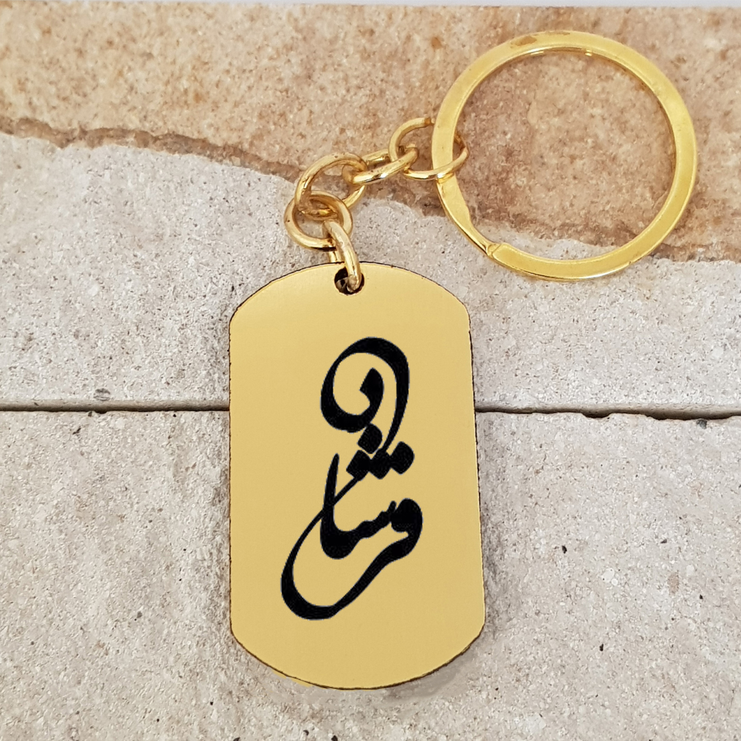 جاکلیدی ترمه ۱ مدل فرشاد کد Sam 1598