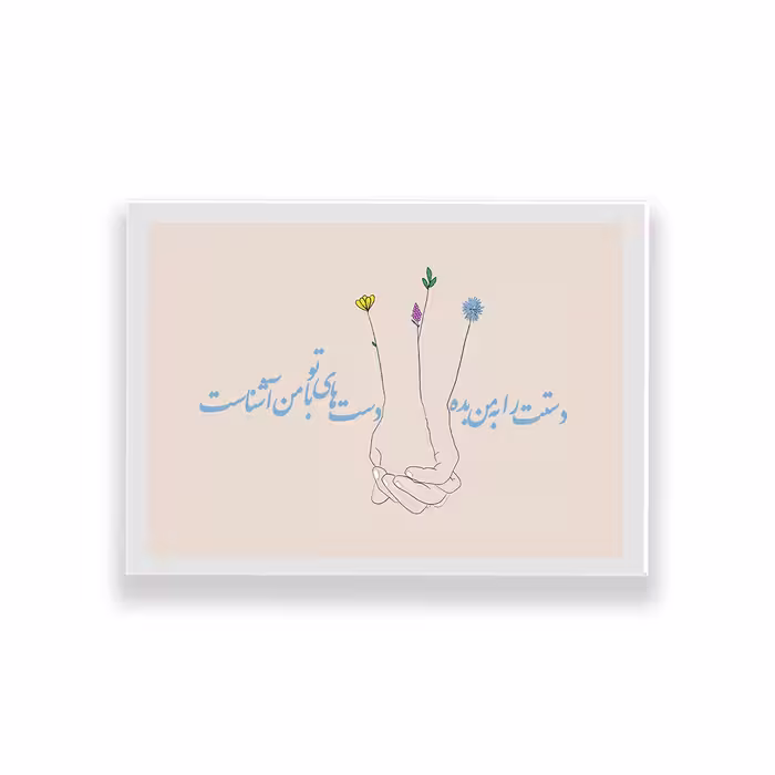 تابلو طرح عاشقانه