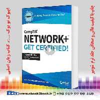 CompTIA Network  CertMike: Exam N10-008