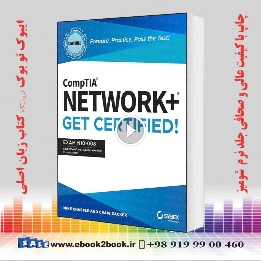 CompTIA Network CertMike: Exam N10-008