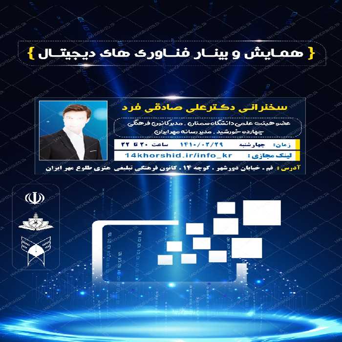 بایگانی‌های طرح تبلیغاتی مدیریت مالی