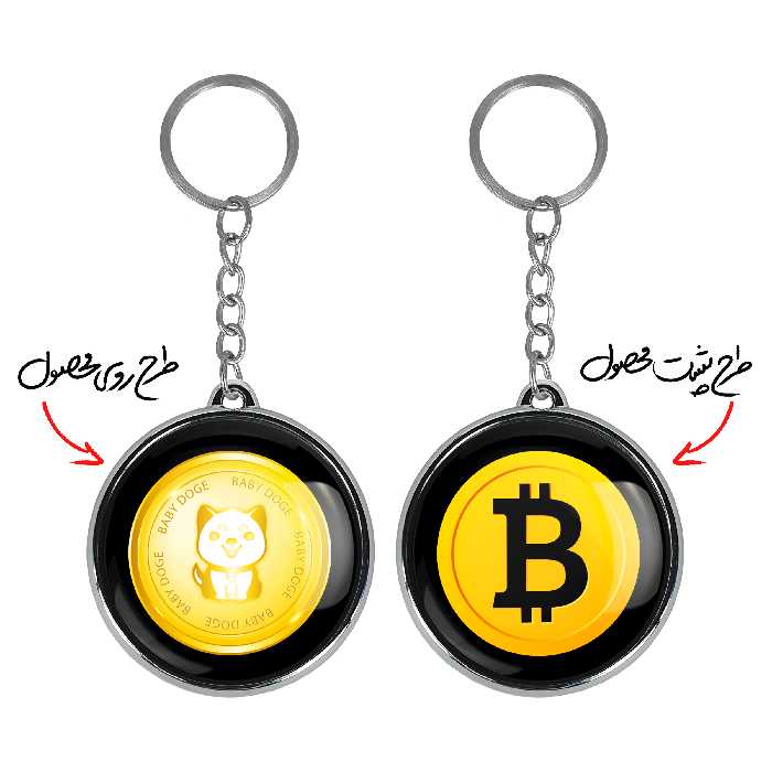 جاکلیدی خندالو طرح ارز دیجیتال بیبی دوج و بیت کوین مدل دوطرفه کد 1091110901