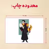 پازل 35 تکه مدل هری پاتر کد 99