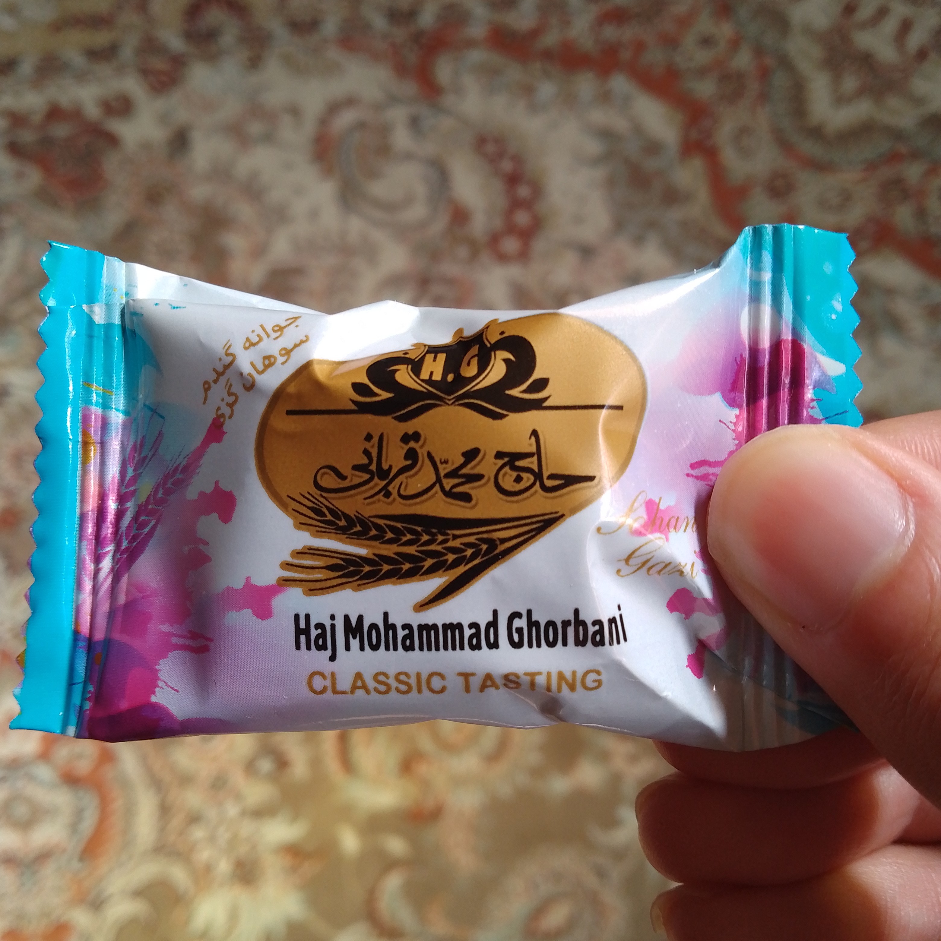 سوهان گزی تازه اصفهان ( نیم کیلویی ) 