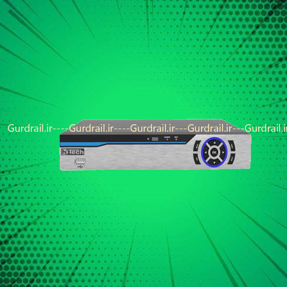 دستگاه4کانال DVR هایتک مدل HXR-455 | گاردریل