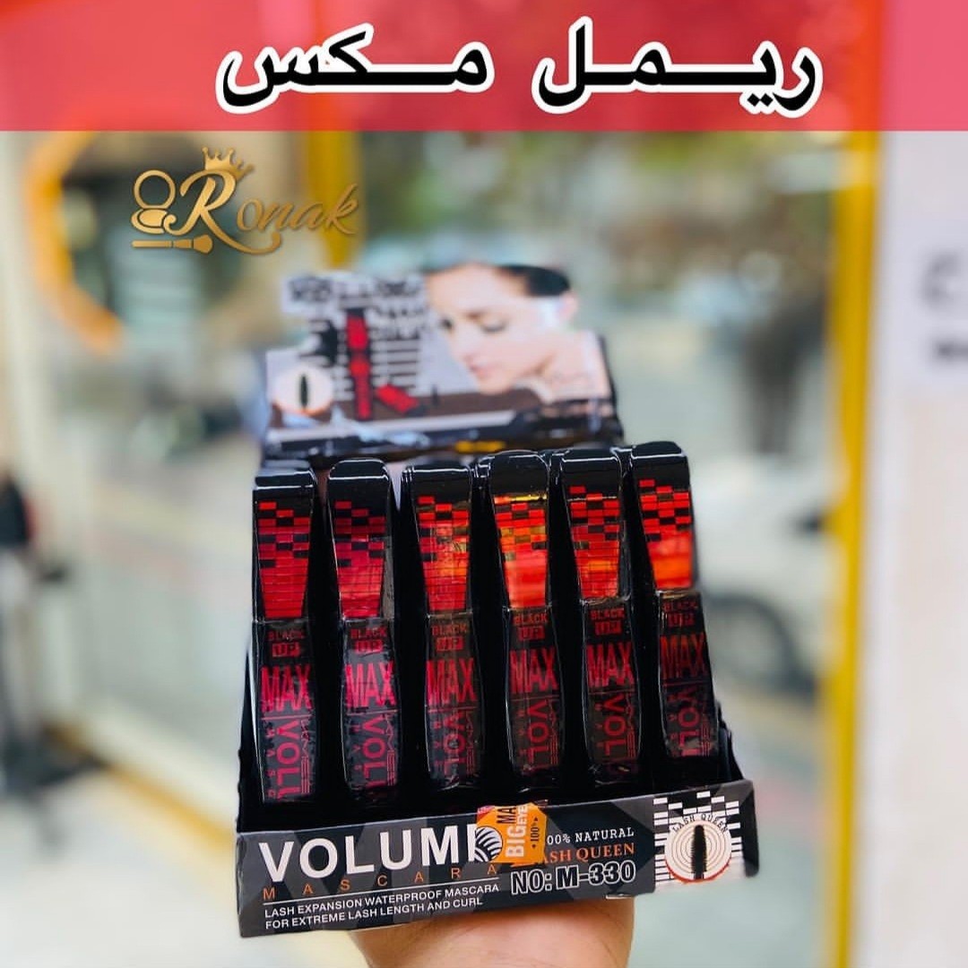 ریمل مکس فقط54تومن