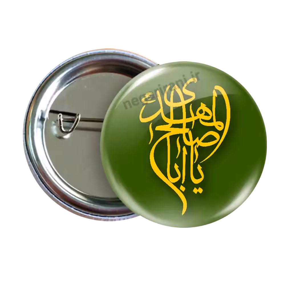 پیکسل یا صالح   2O 44