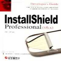 نرم افزار ویندوز InstallShield Professional v6.1