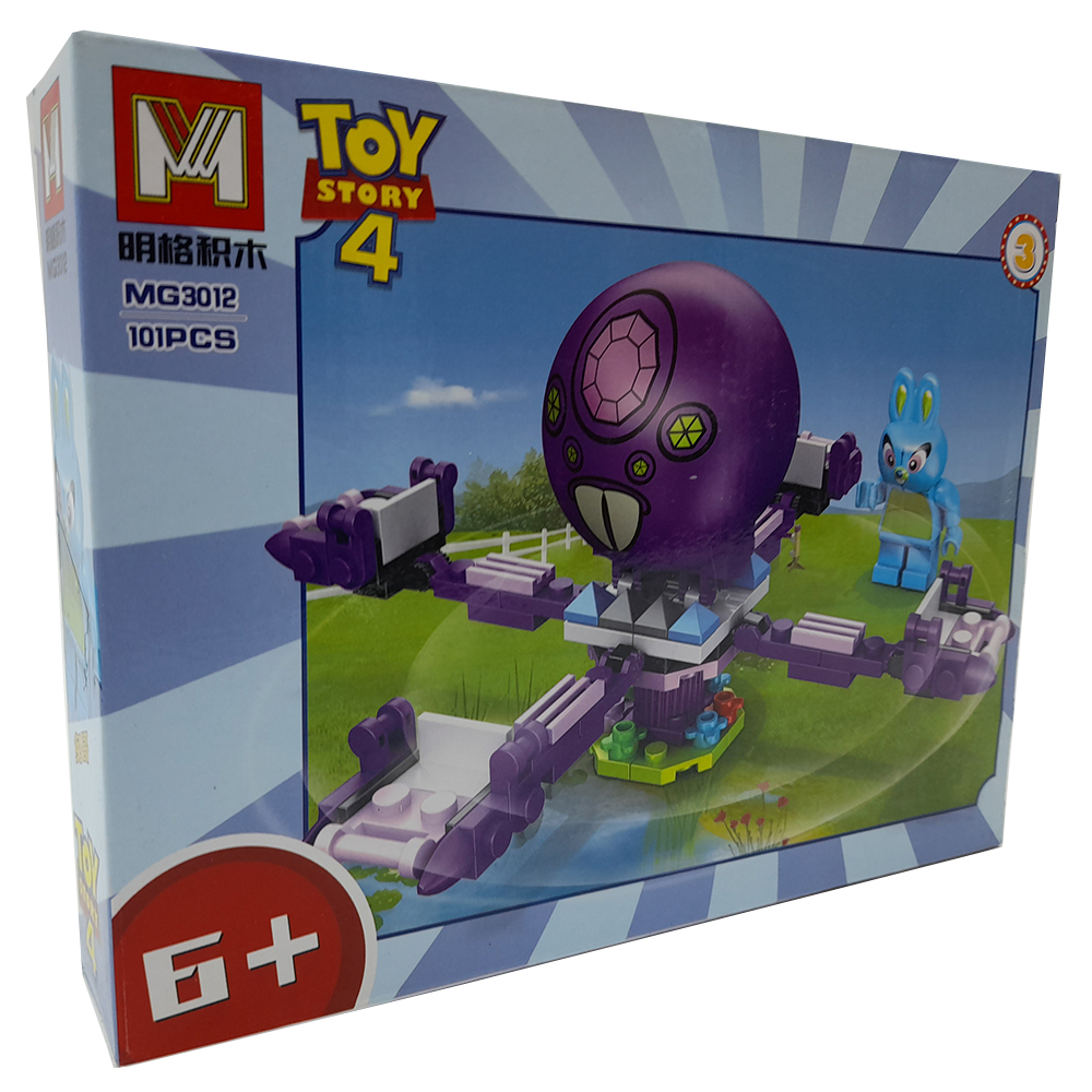 ساختنی ام جی کد 3012 