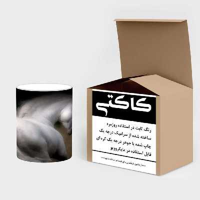 ماگ حرارتی کاکتی طرح اسب مدل mgh24293