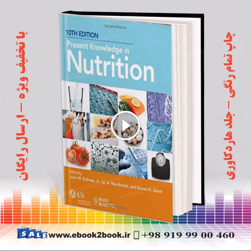Present Knowledge in Nutrition 10th Edition