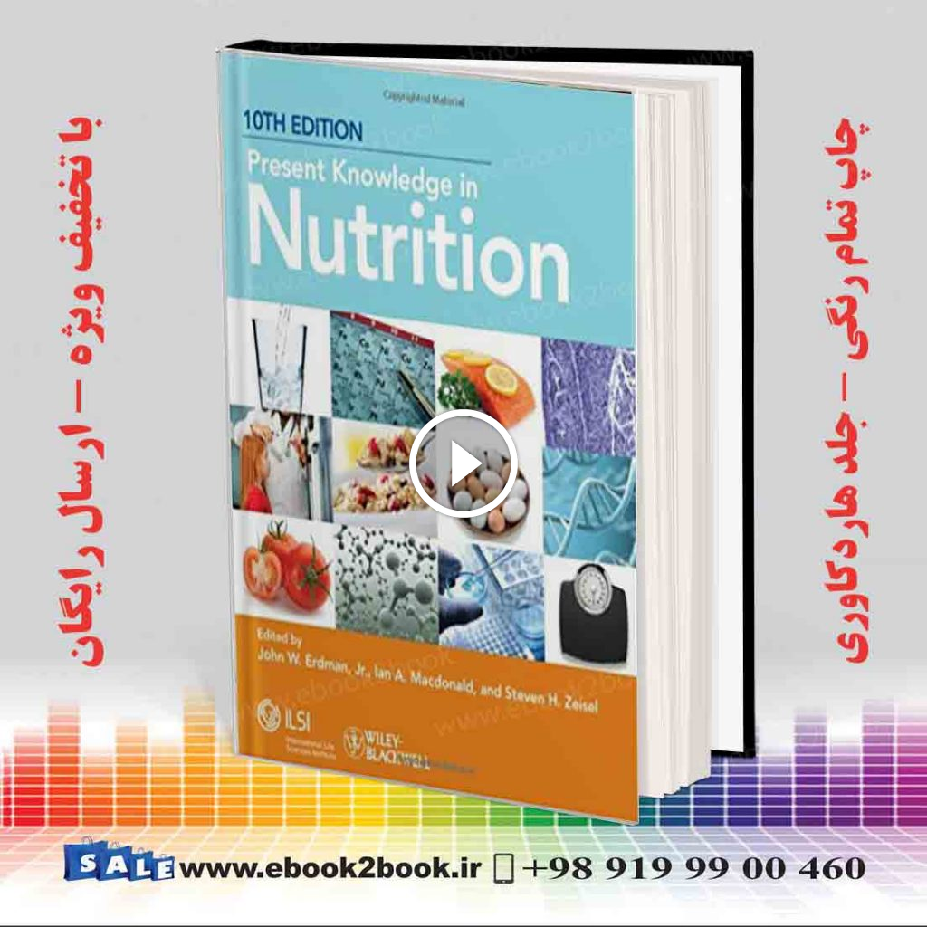 Present Knowledge in Nutrition 10th Edition