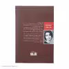 کتاب پنهان اثر الیف شافاک نشر نیماژ