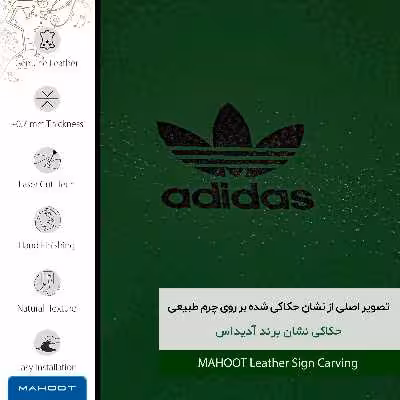 برچسب پوششی ماهوت مدل GL-DDS مناسب برای گوشی موبایل اپل iPod touch 6th generation