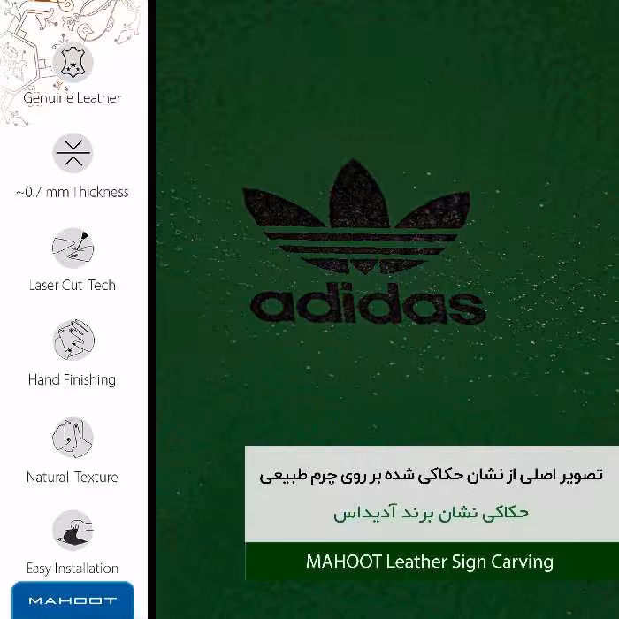 برچسب پوششی ماهوت مدل GL-DDS مناسب برای گوشی موبایل اپل iPod touch 6th generation