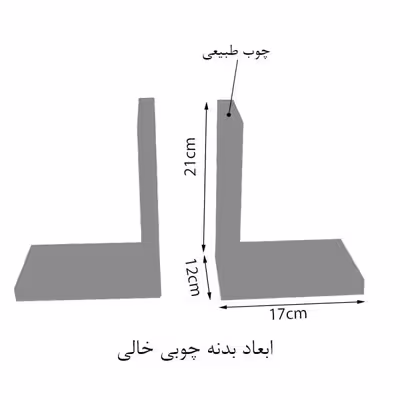 نگهدارنده کتاب مدل کتاب بال دار مجموعه 2 عددی