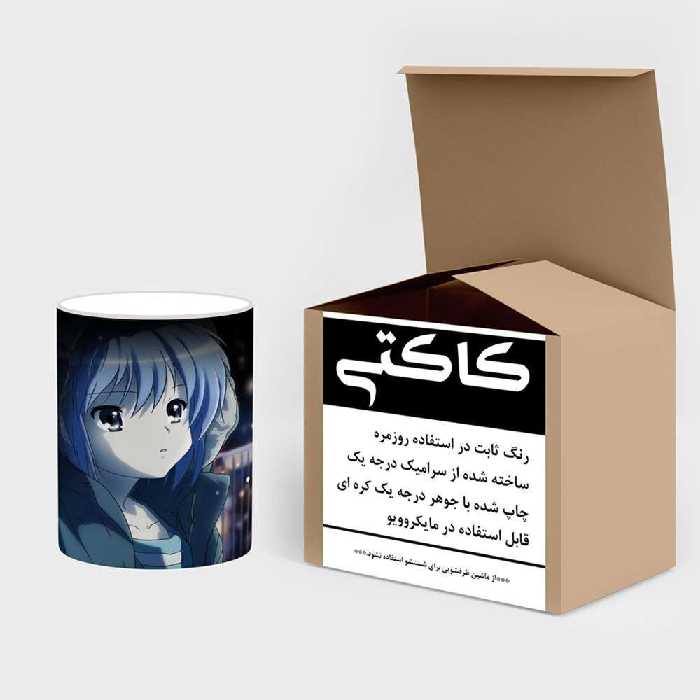 ماگ حرارتی کاکتی طرح انیمه مدل mgh21699
