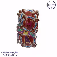 ریسه هپی پروانه تولد