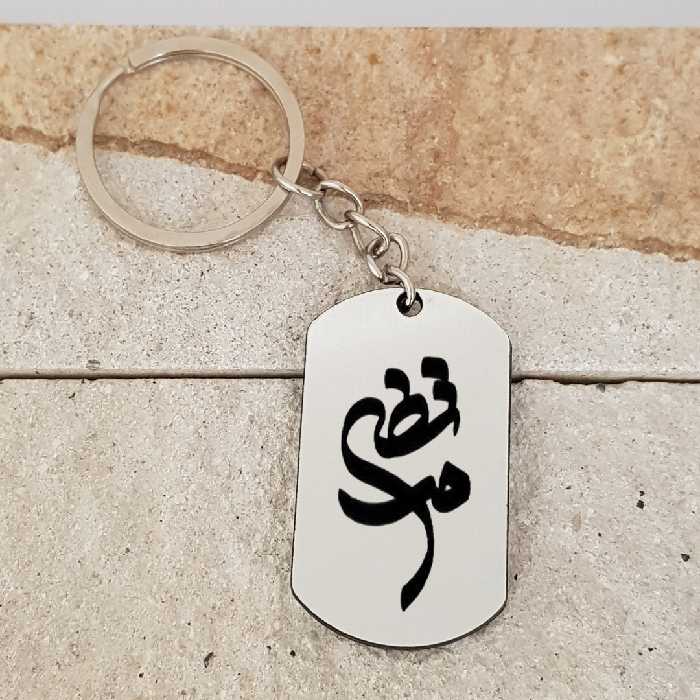 جاکلیدی ترمه ۱ مدل مرتضی کد Sam 1864