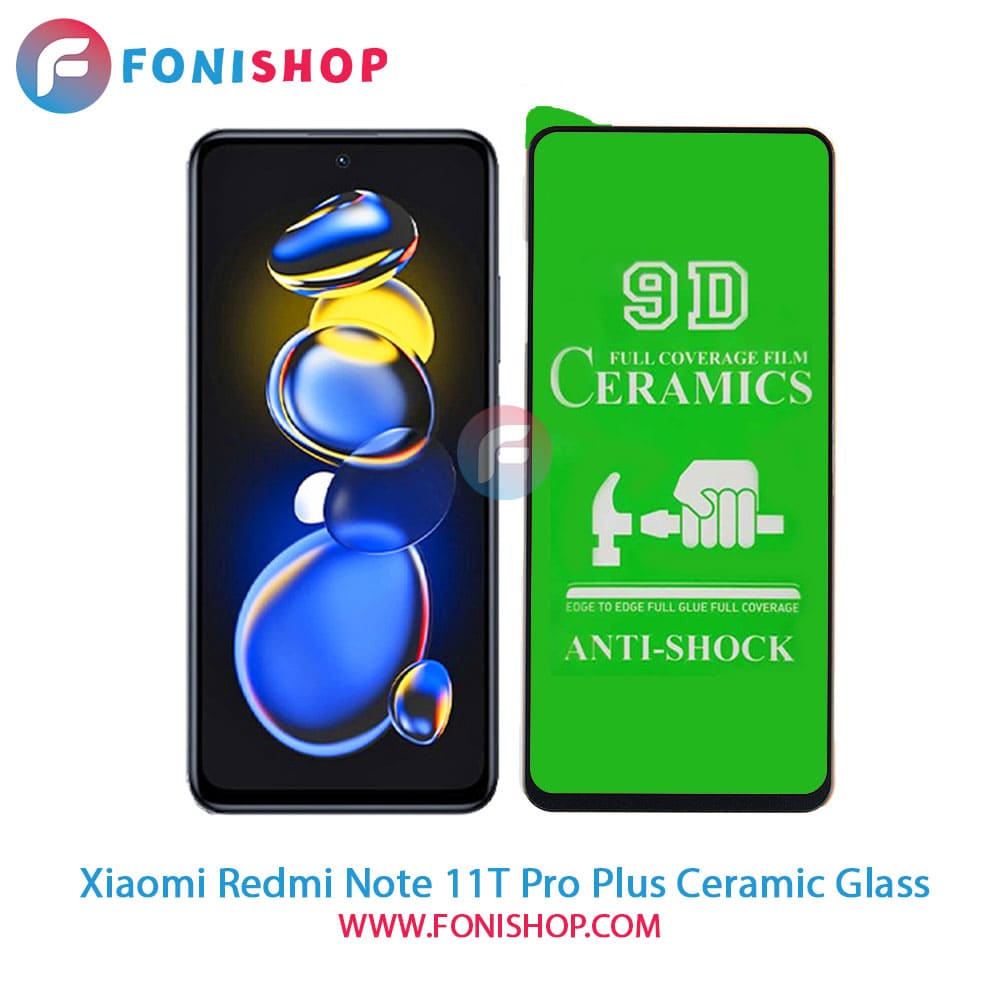گلس سرامیکی شیائومی Xiaomi Redmi Note 11T Pro Plus
