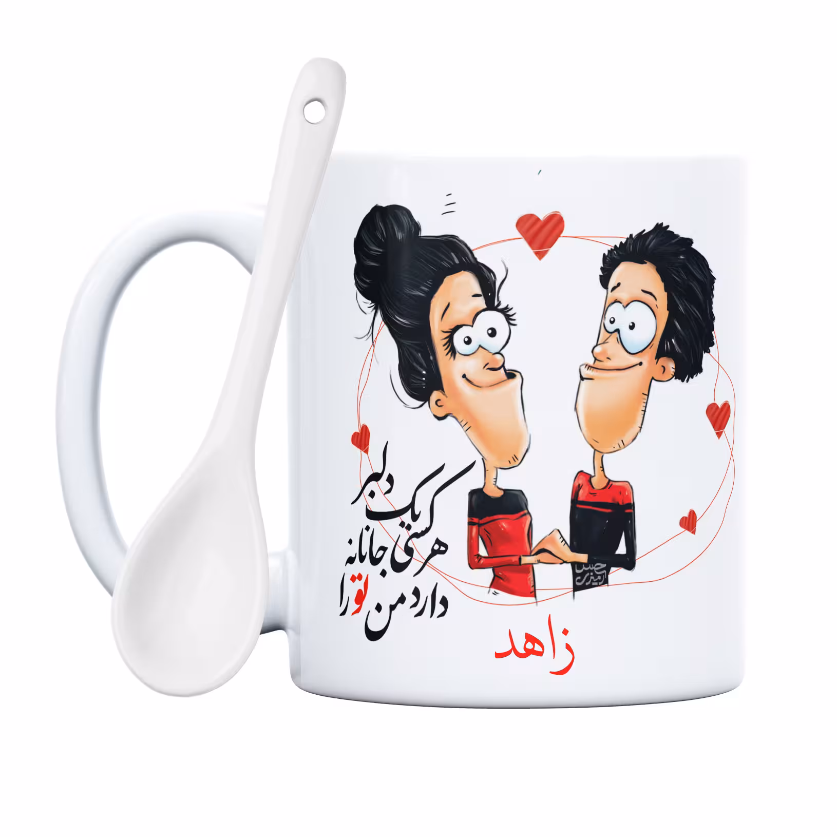 ماگ حس آمیزی طرح دلبر جانانه مدل زاهد 