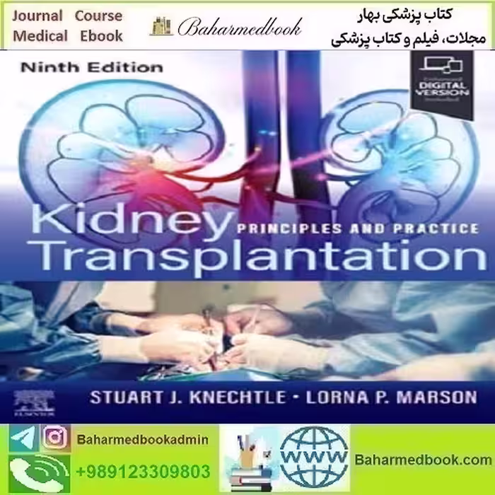 Kidney Transplantation Principles and Practice دانلود کتاب الکترونیکی