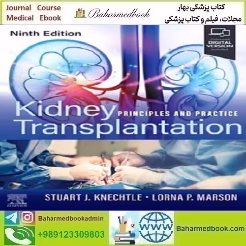 Kidney Transplantation Principles and Practice دانلود کتاب الکترونیکی