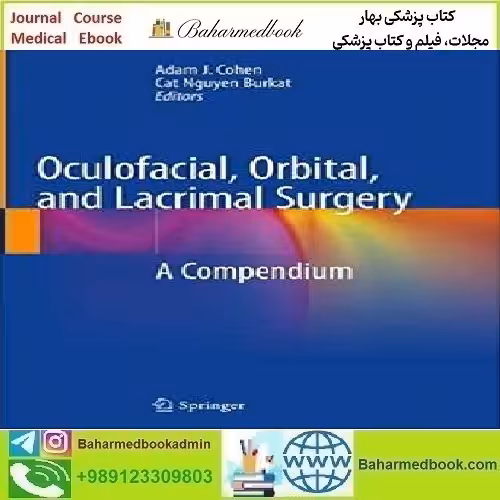 Oculofacial Orbital and Lacrimal Surgery 2019 TRUE PDF price 1€ - کتاب پزشکی بهار