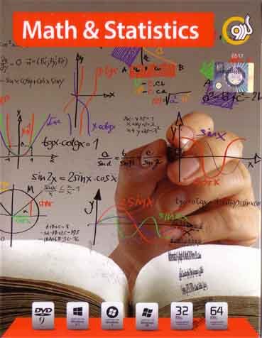 نرم افزار ویندوز Math &#038; Statistics
