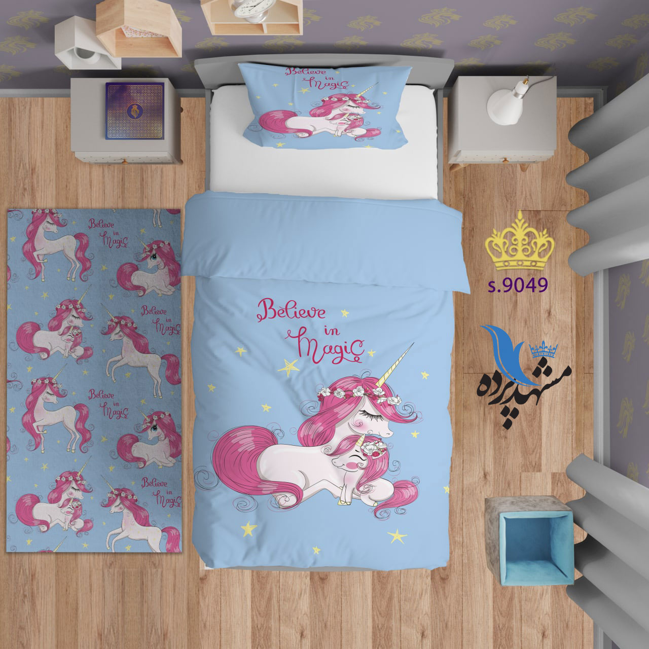 ست روتختی تکنفره طرح اسب تک شاخ S9049